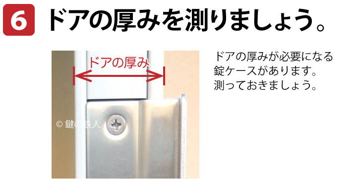 MIWA 13LA フロント刻印